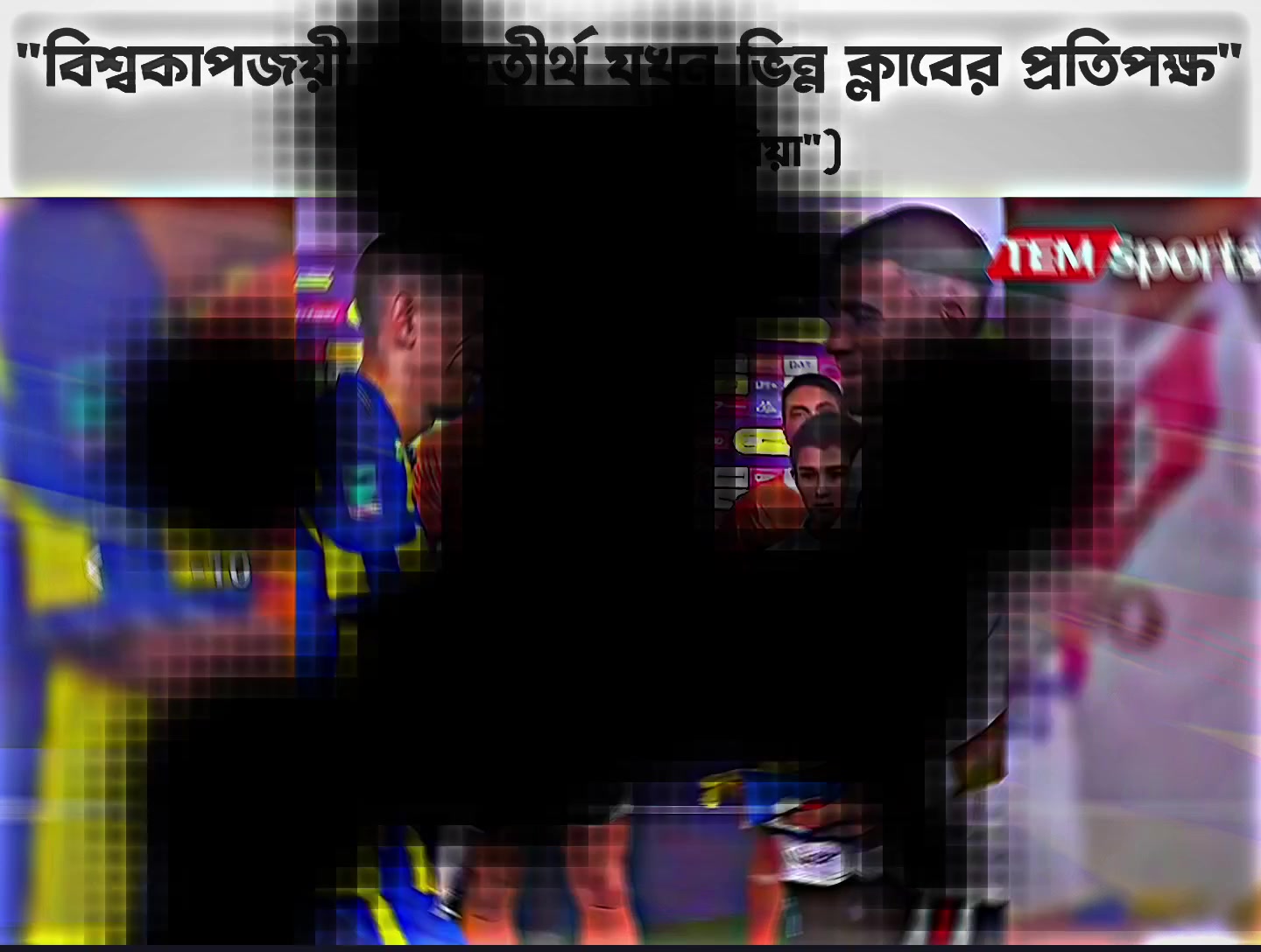 @—͟͞͞Տꫝʜꫝɴ ωh̶σ?🇧🇩
