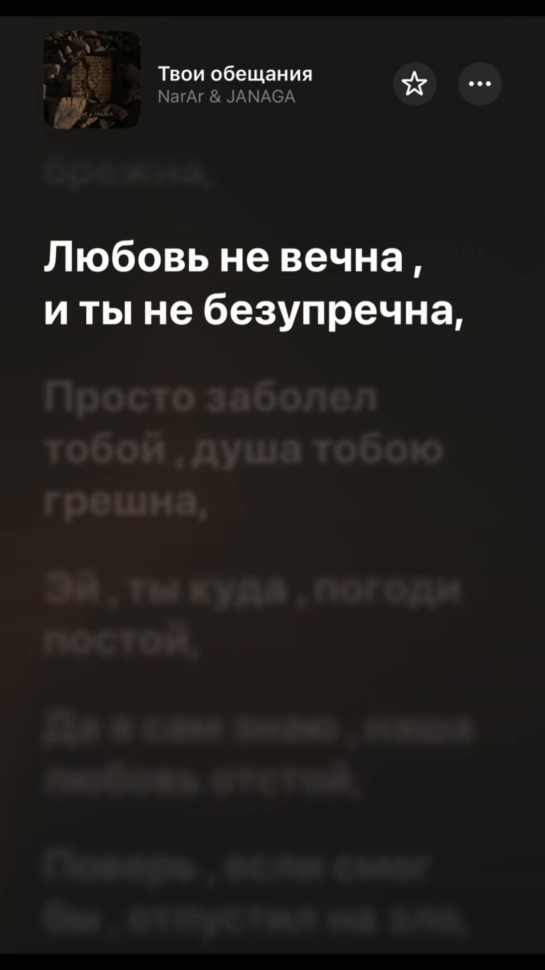 @Songsvibe