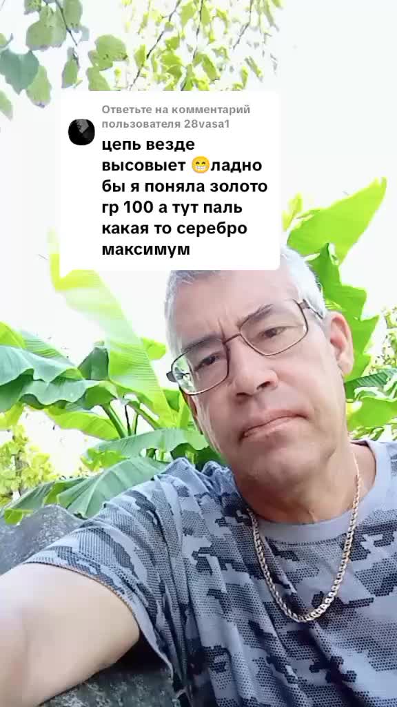 @Александр