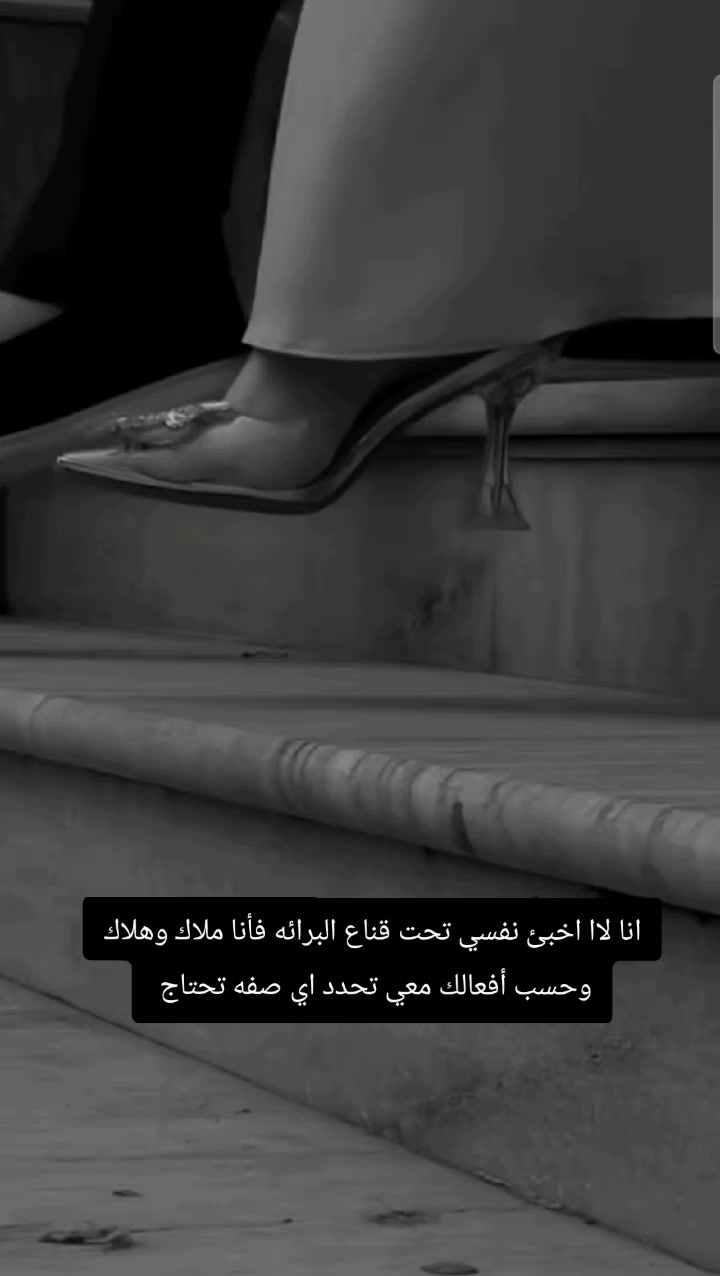 @نـبـ♡𝒻ـض🗝️