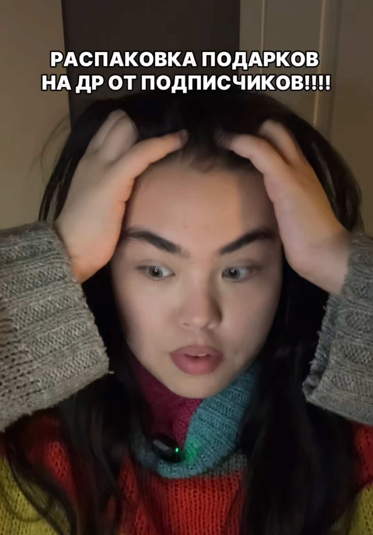 @тгк адельбаевна