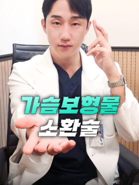 @디에이성형외과