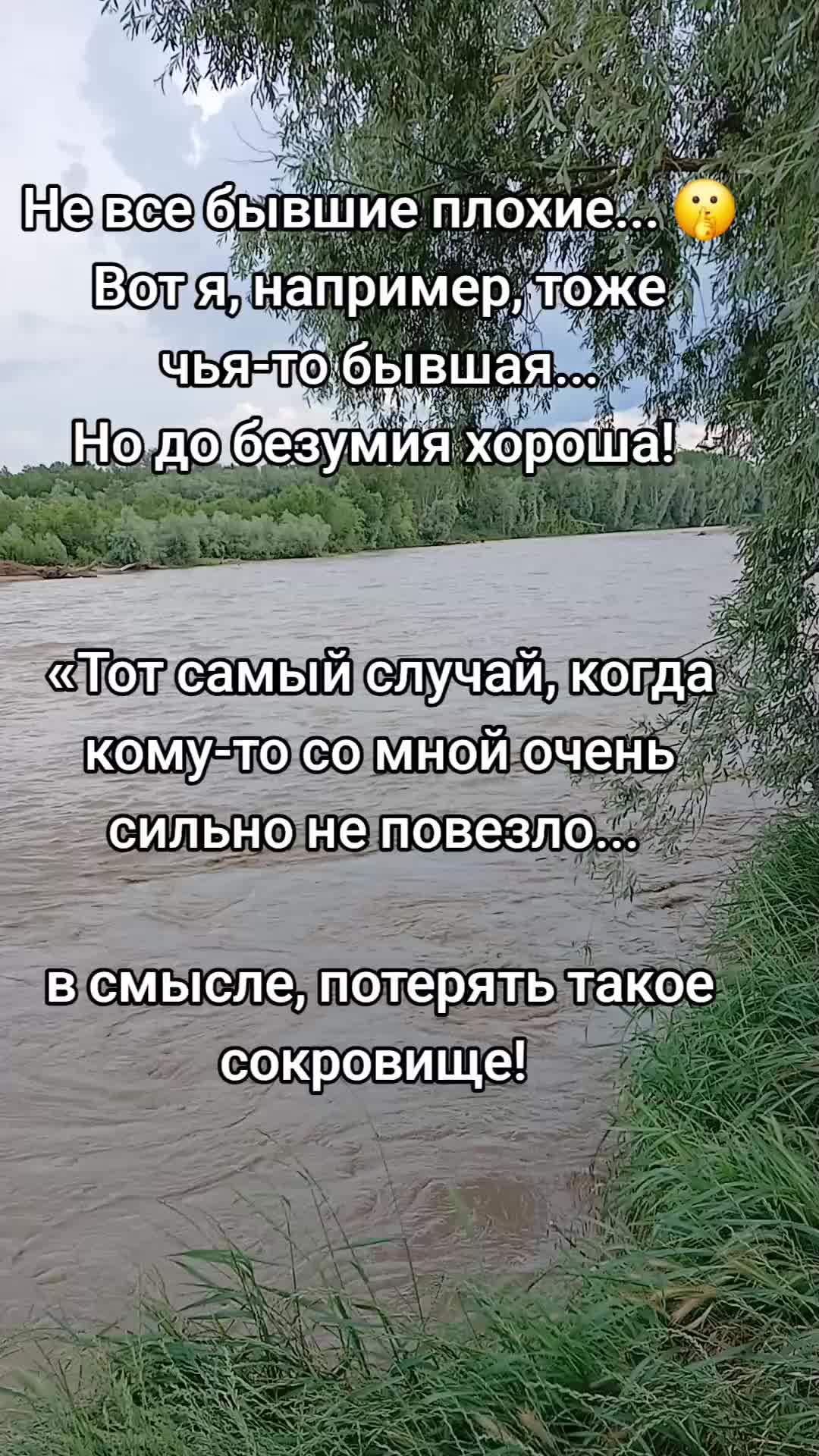 @Натали