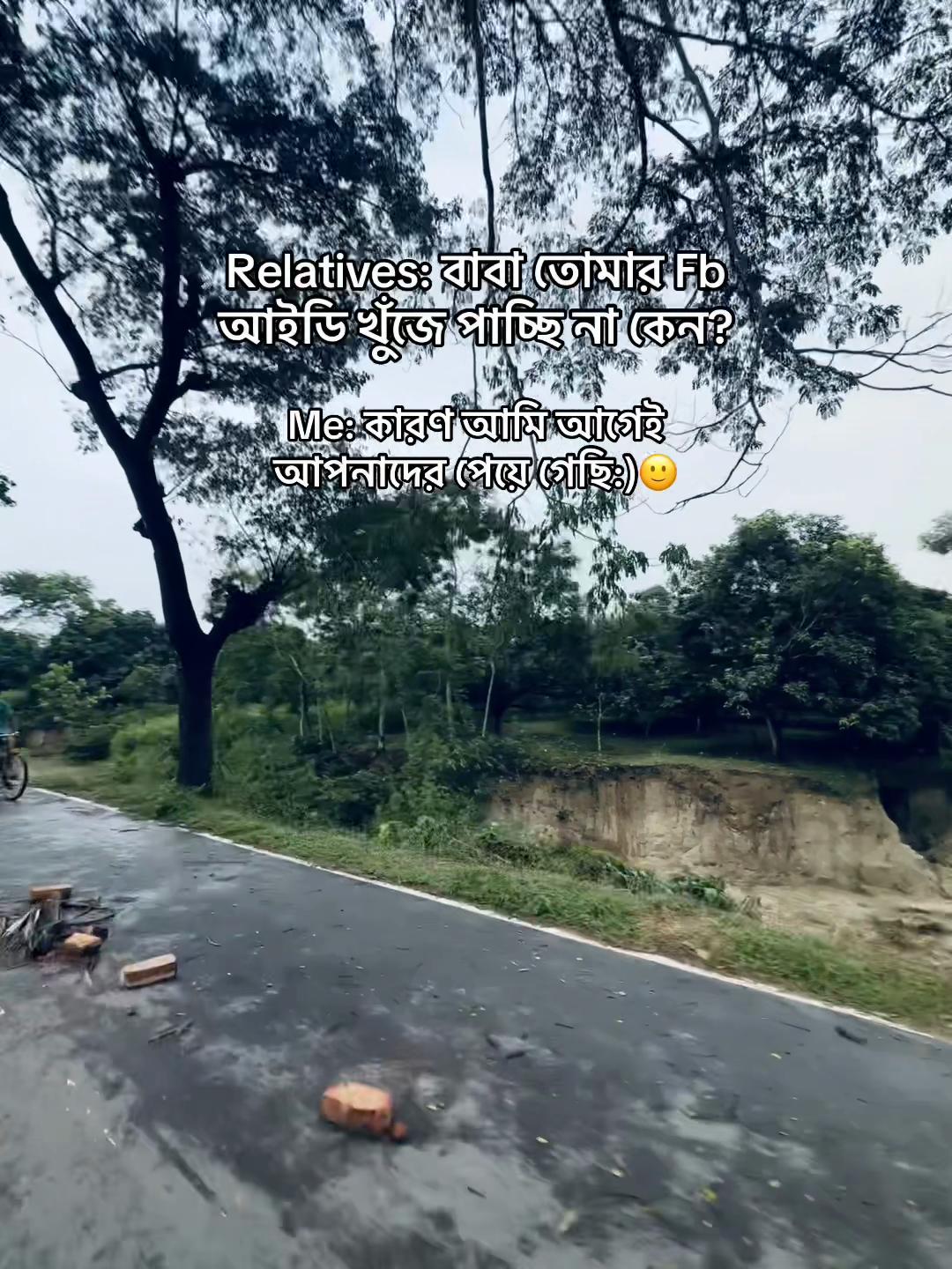 @উল্লাস:)🕊️⚰️