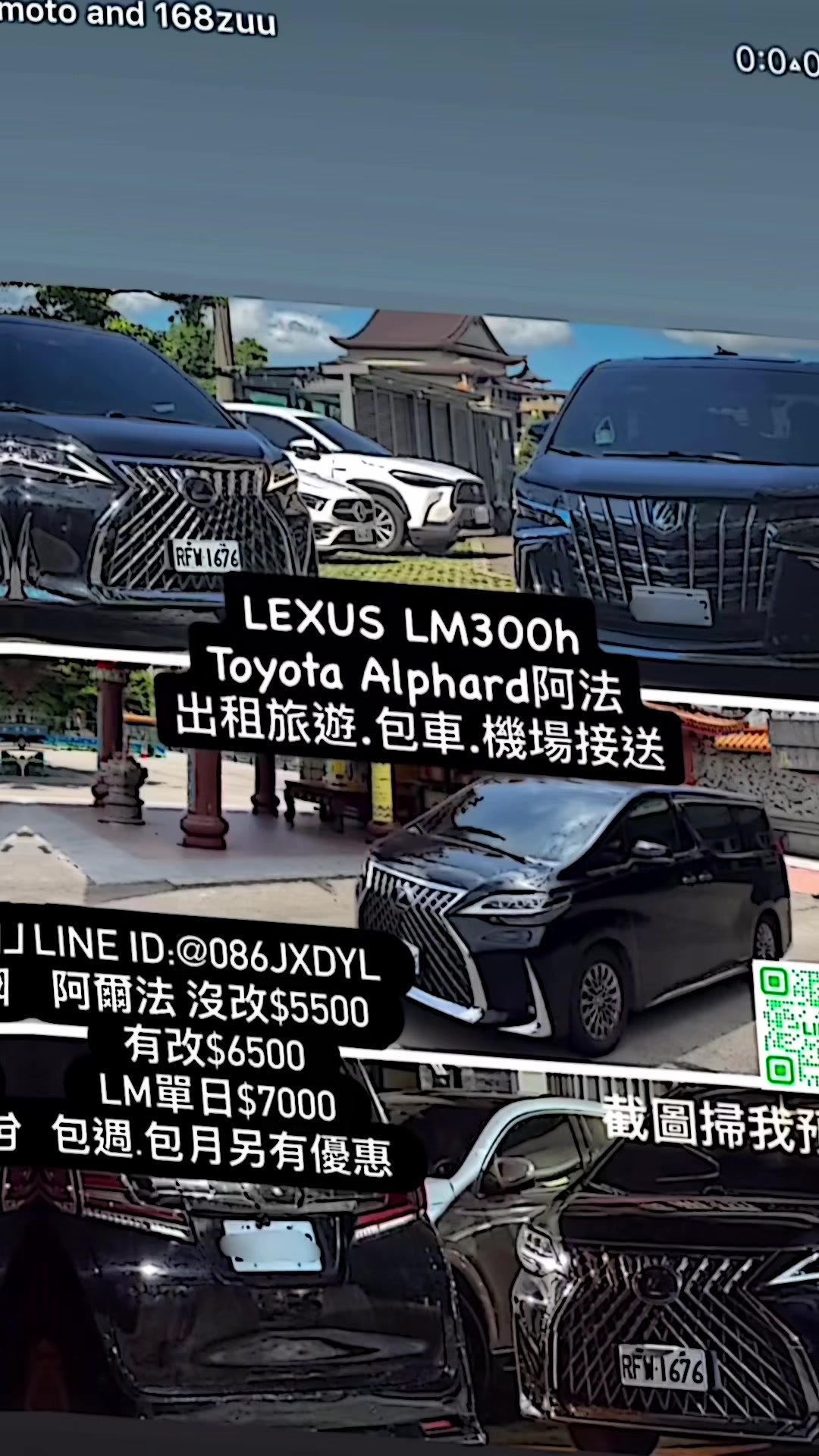 @金撥撥車業 二手 中古機車買賣 精品改裝車