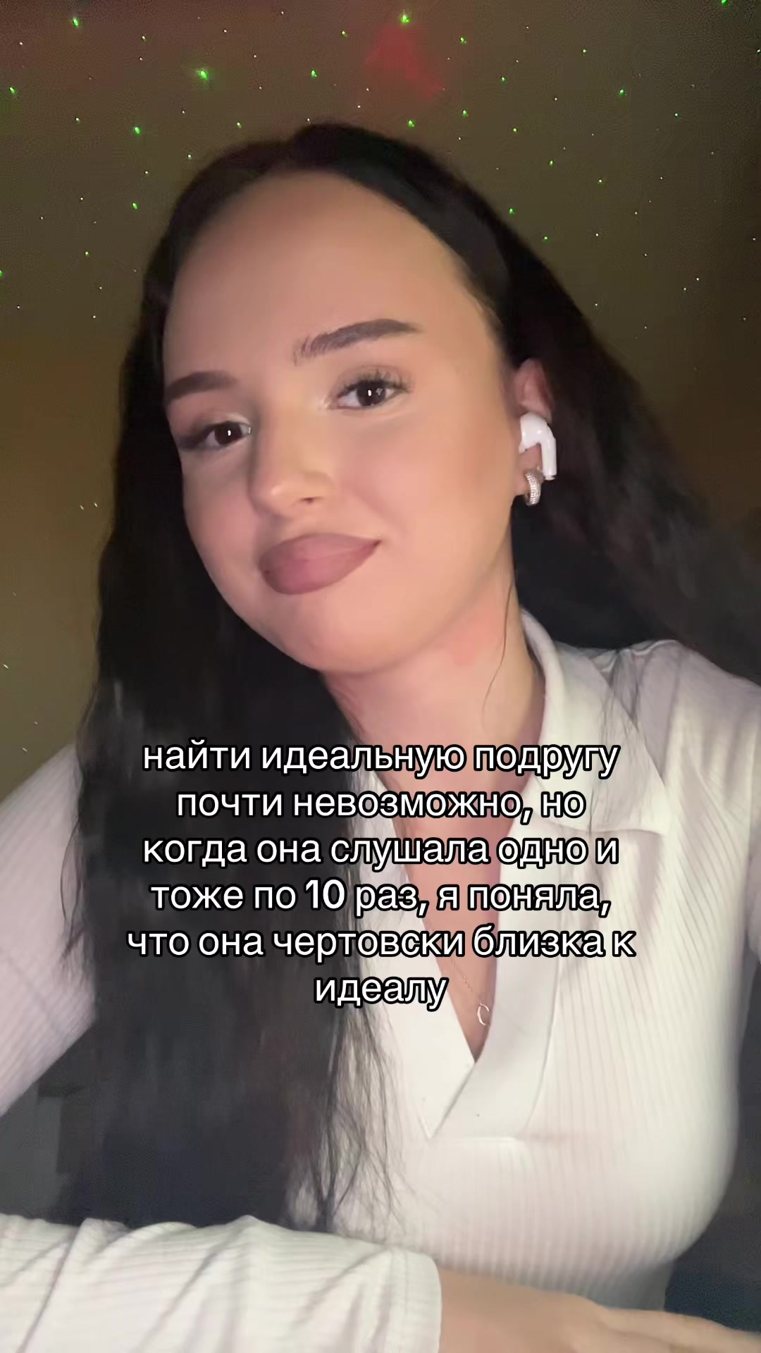 @тгк: чармвел викуша