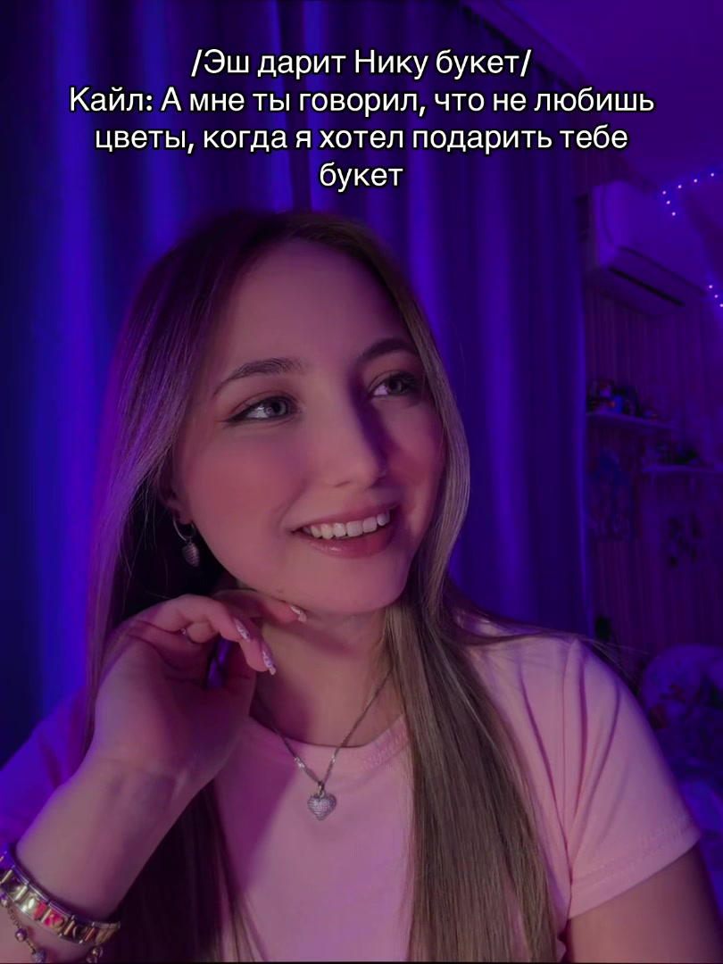 @Тгк:Секретарша Риглоу