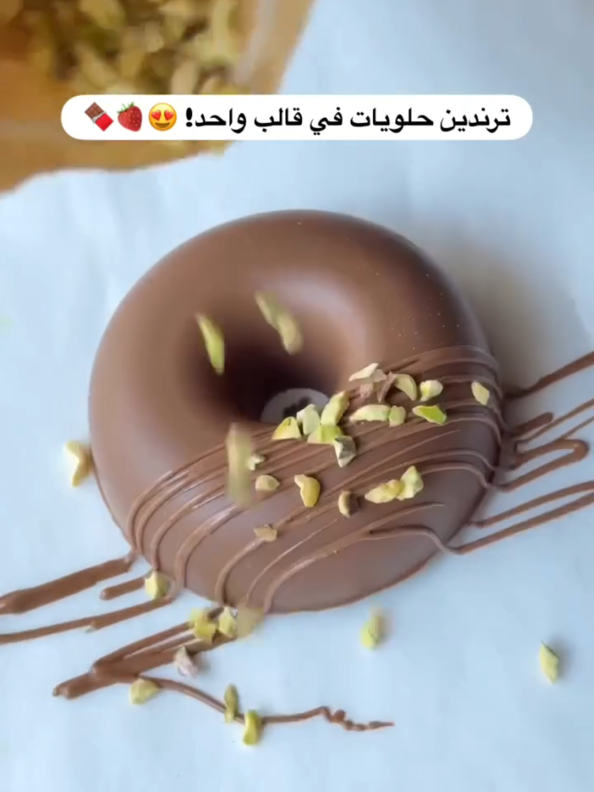 @شيف cook 👩🏻🍳