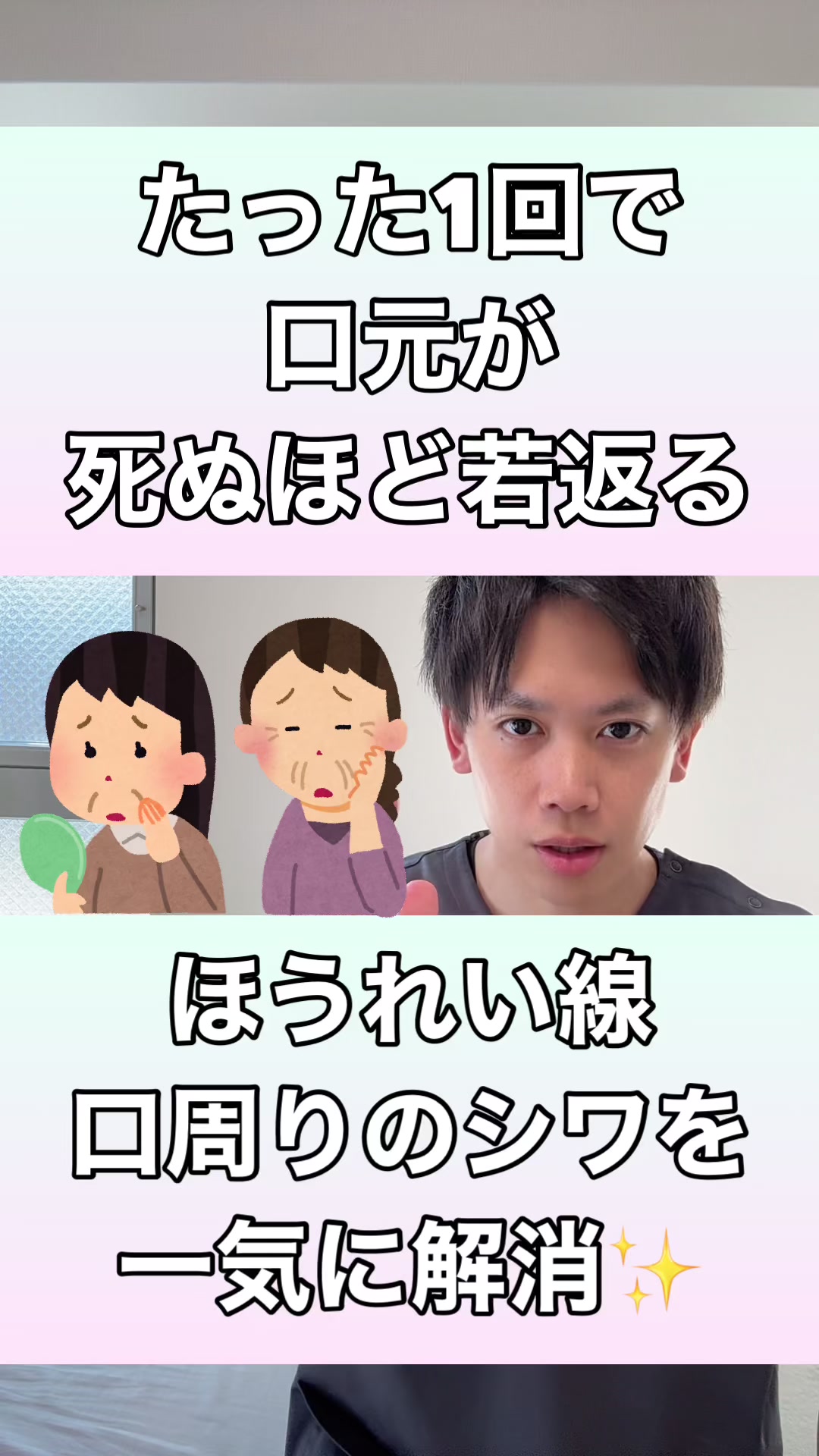 @ズボラ健康運動Chの小山先生💆