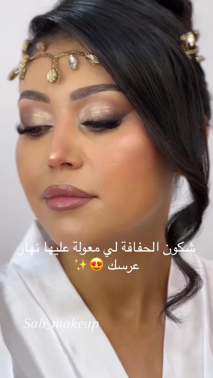 @S&acirc;b R&icirc;nelle