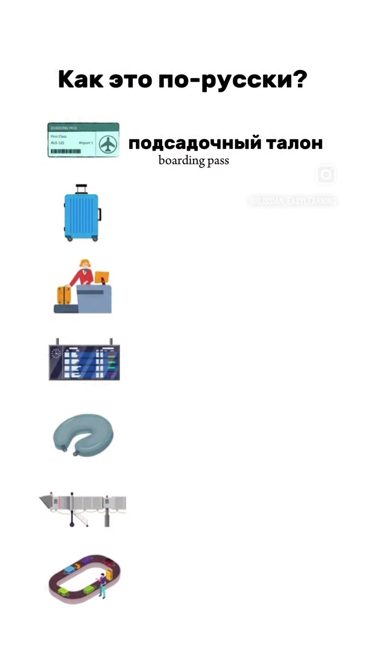 @Russian_easylearning