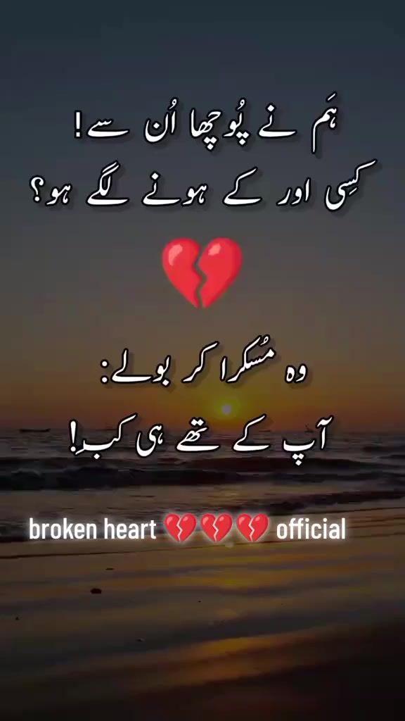 @broken heart 💔💔 official