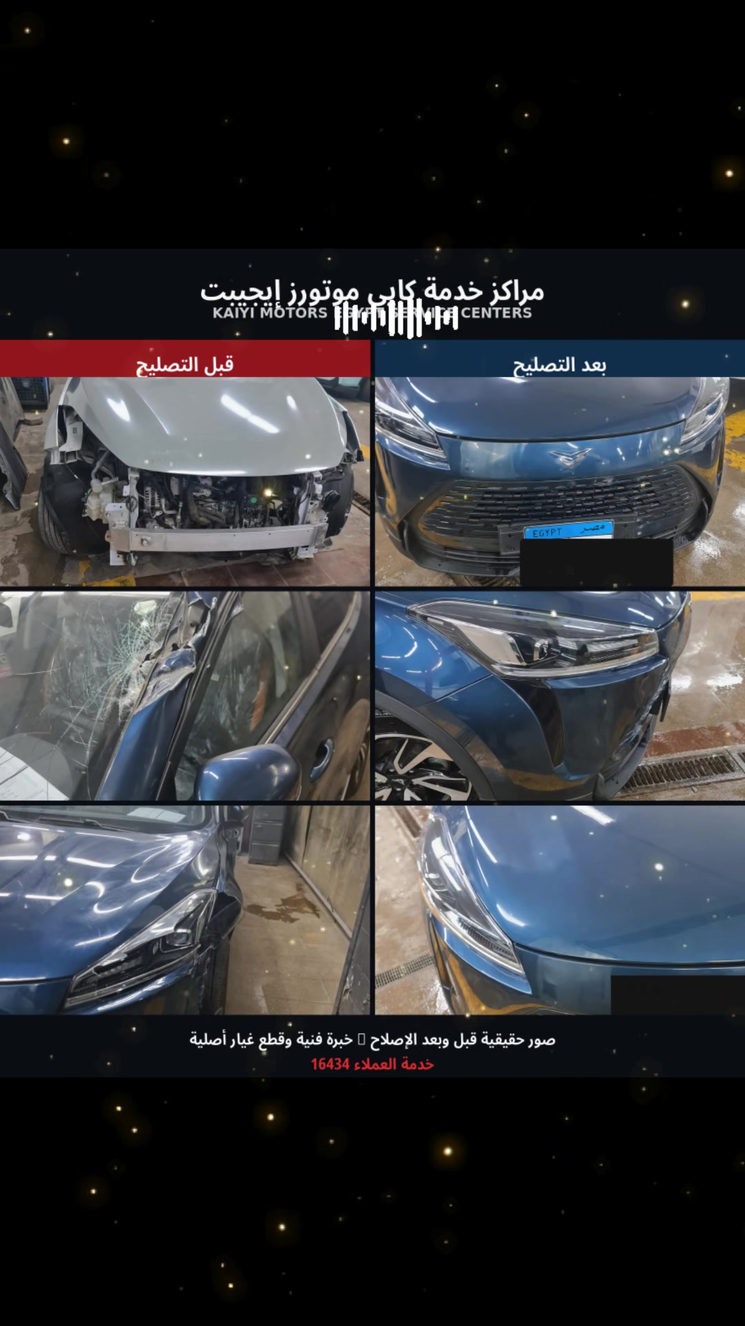 @kaiyimotorsegypt