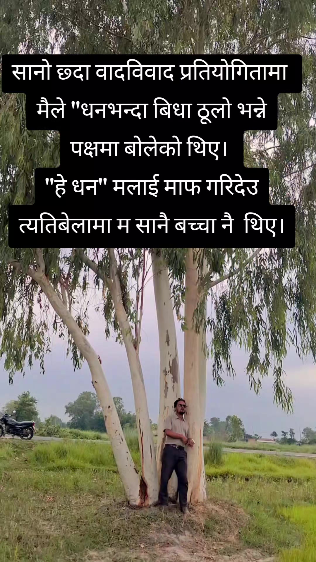 @अनिल प्र.विश्वकर्मा(कालेकोटे)