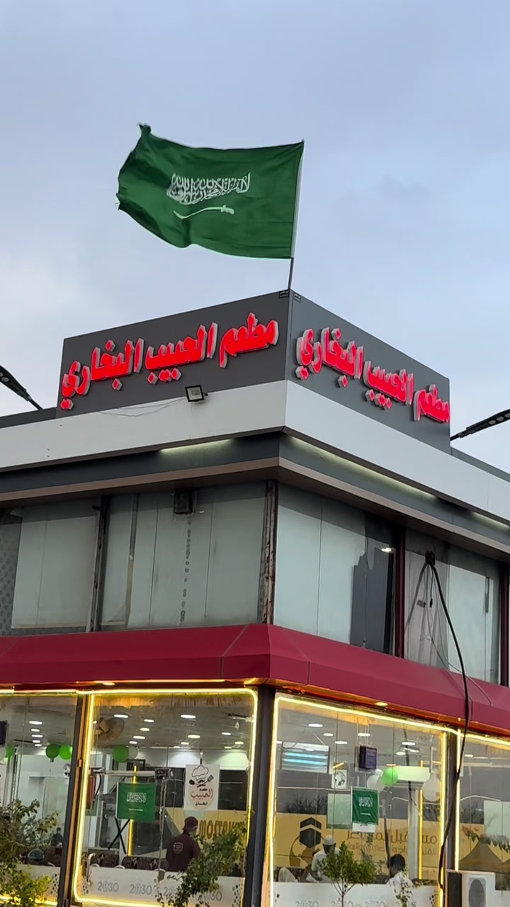 @habibrahim313