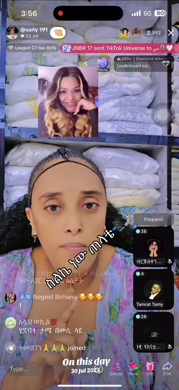 @Sልኬ ነው ጠላቴ 📲🤳