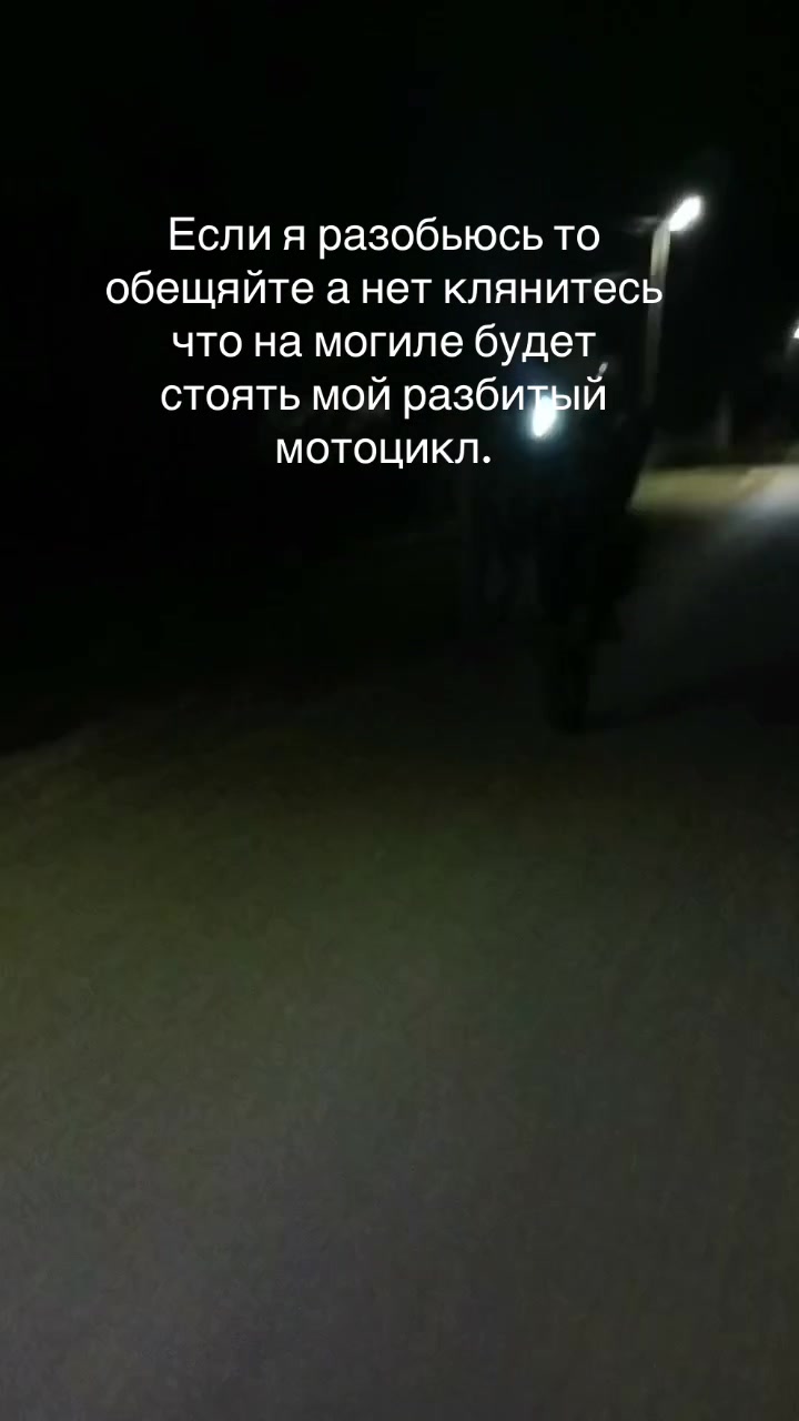 @Nikitss_stantmoto075
