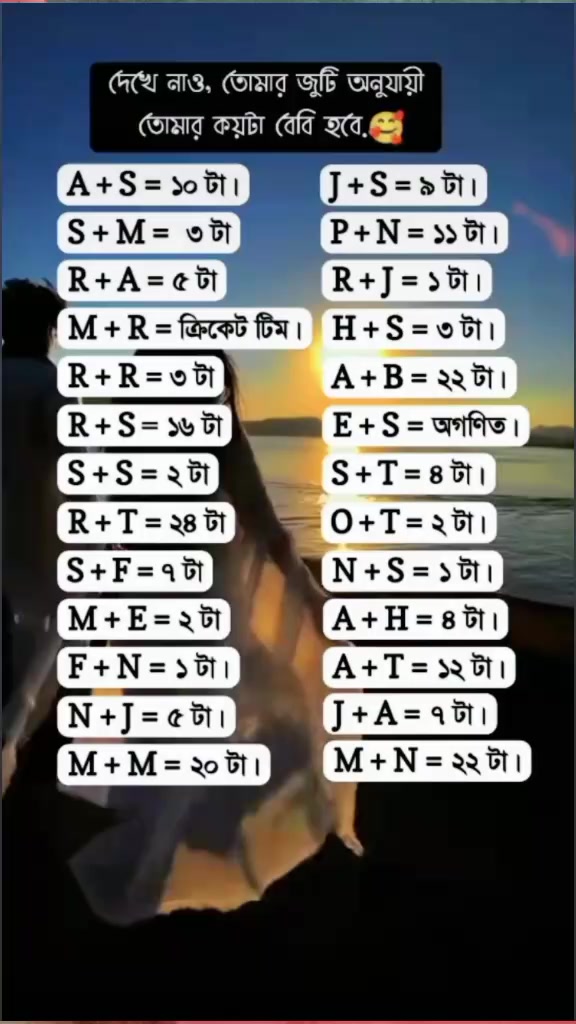 @মিথ্যা মায়া