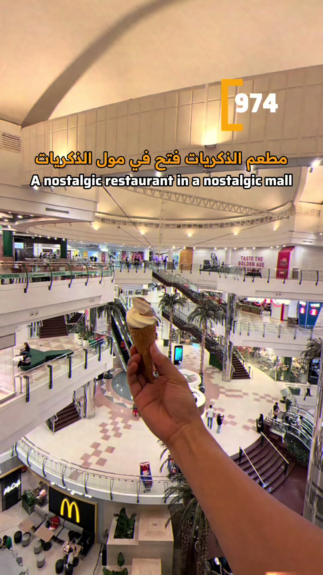 @974 Qatar