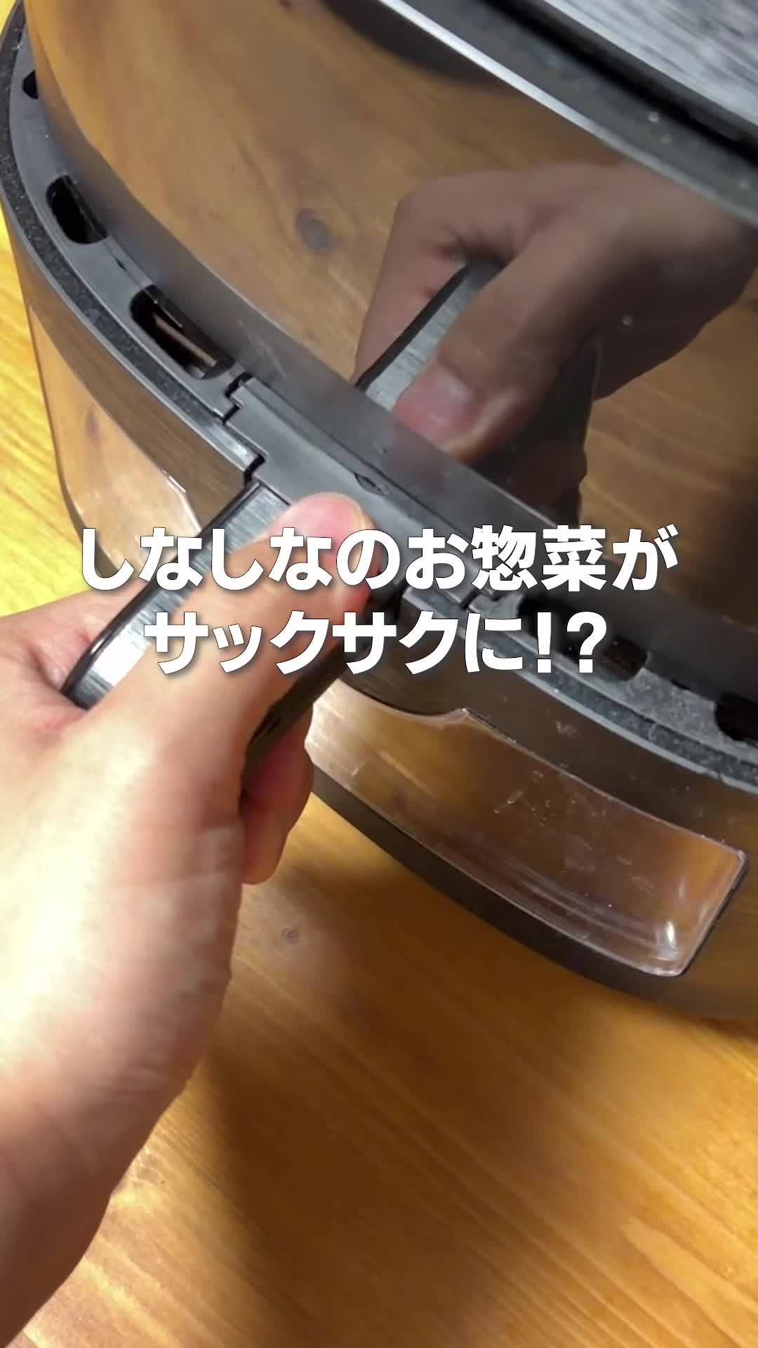 @日々を楽しむ旦那