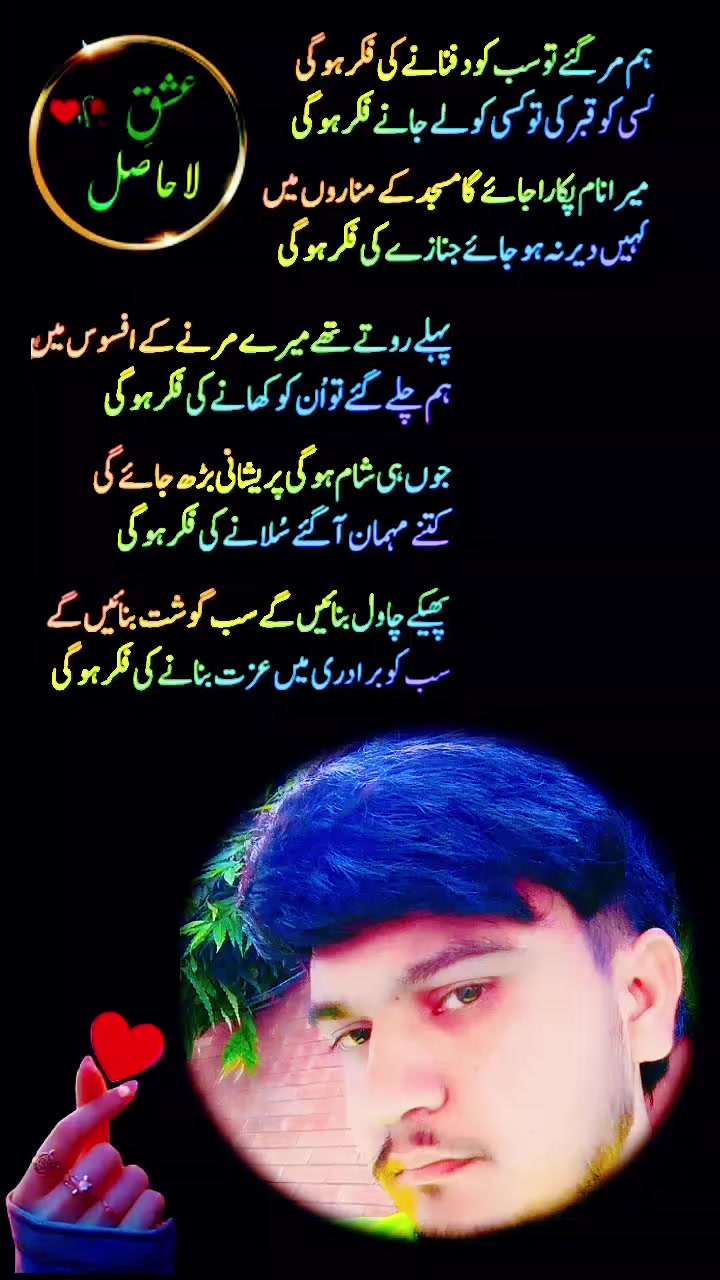 @Sanawa Sanwal