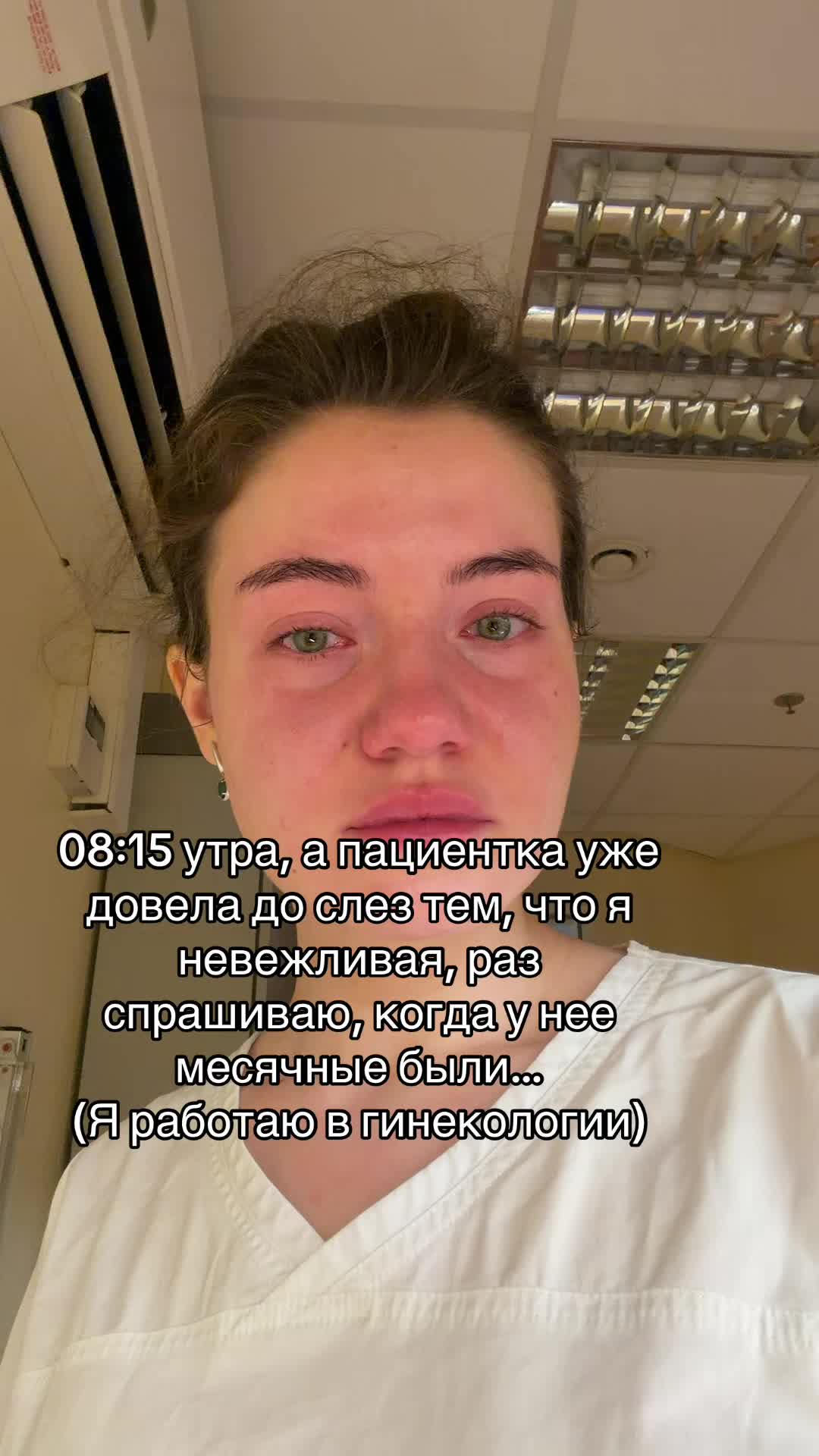 @хирургическая подавалка