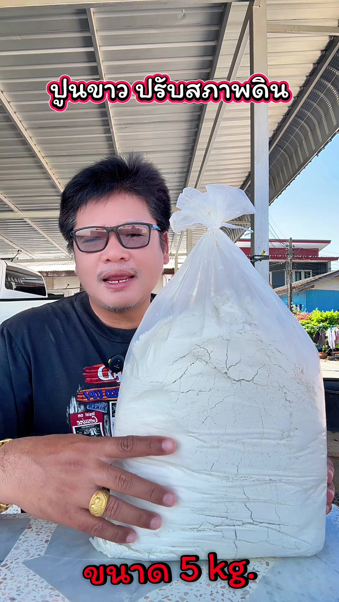 @วุดดี้ รีวิว56