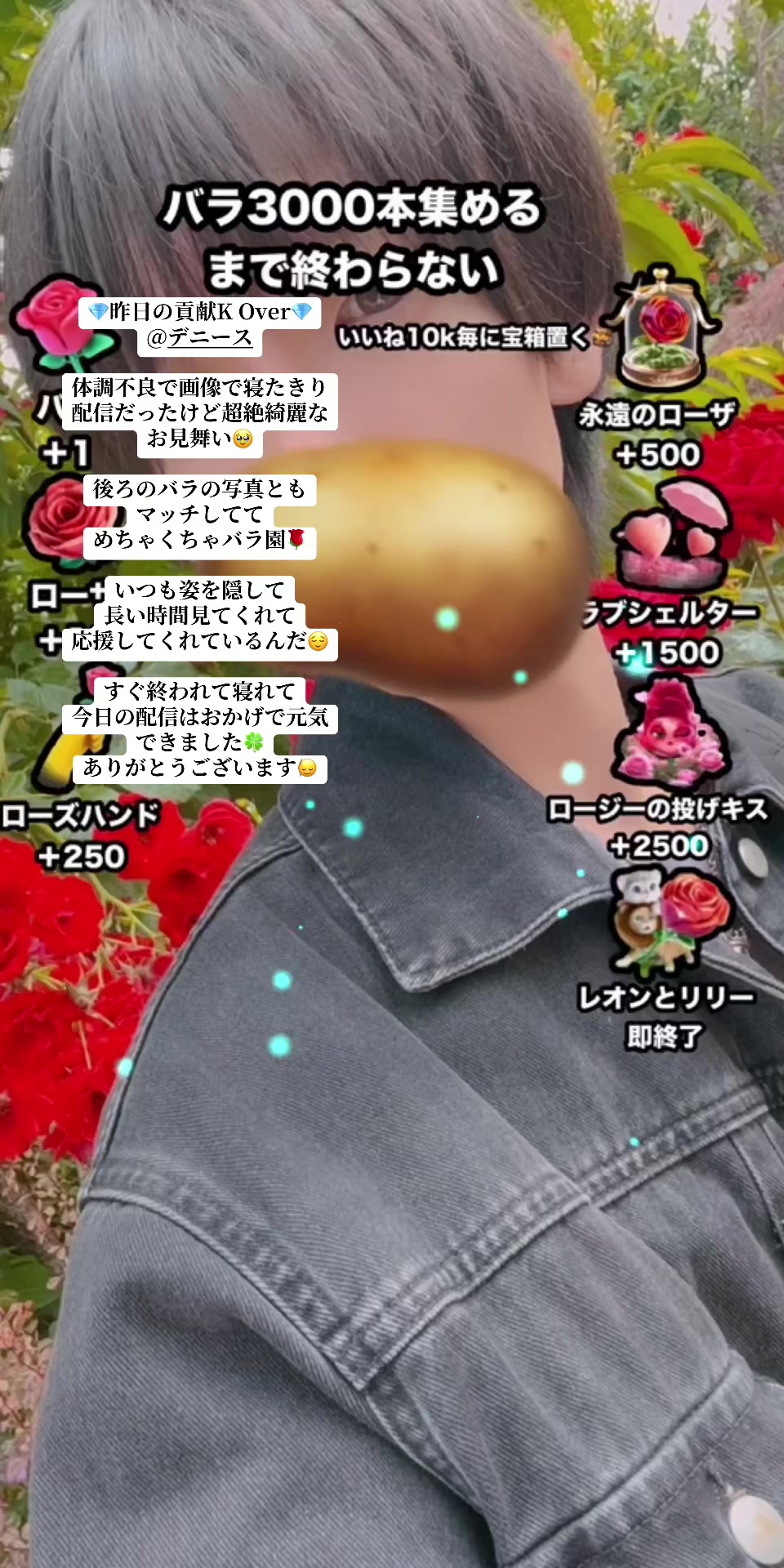 @8/22ðã€ã¢ãããâð¥|ææŠãããã¹ã¯é°ãã£