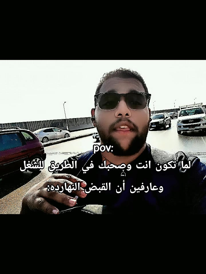 @عايز تغيظه هاتله (ميزو)