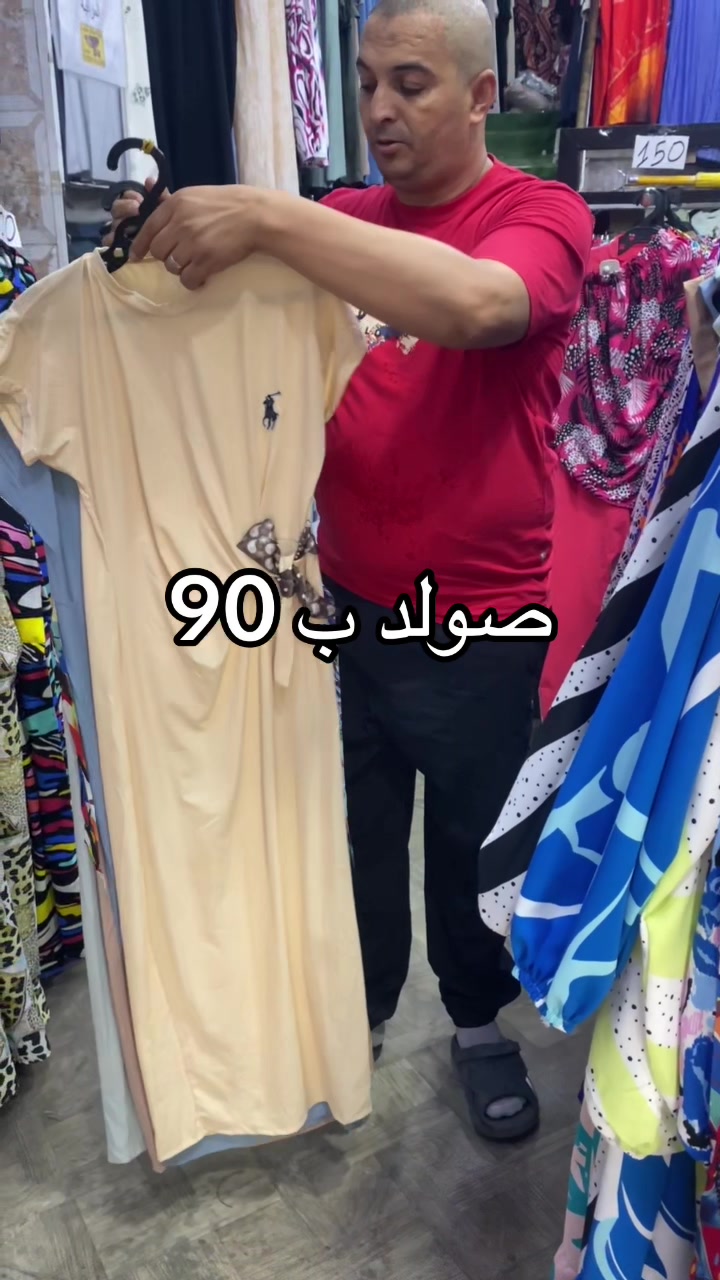 @محلات رهف للألبسة النسائية