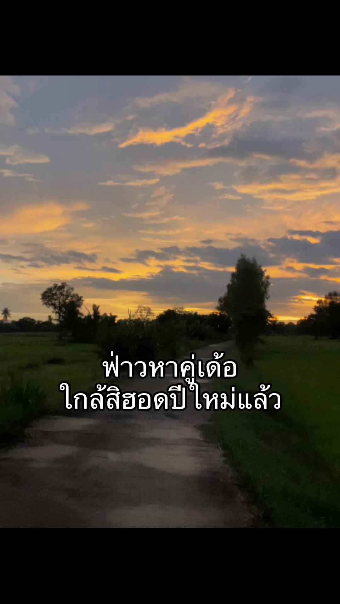 @เธรดรวม. (2.6k)