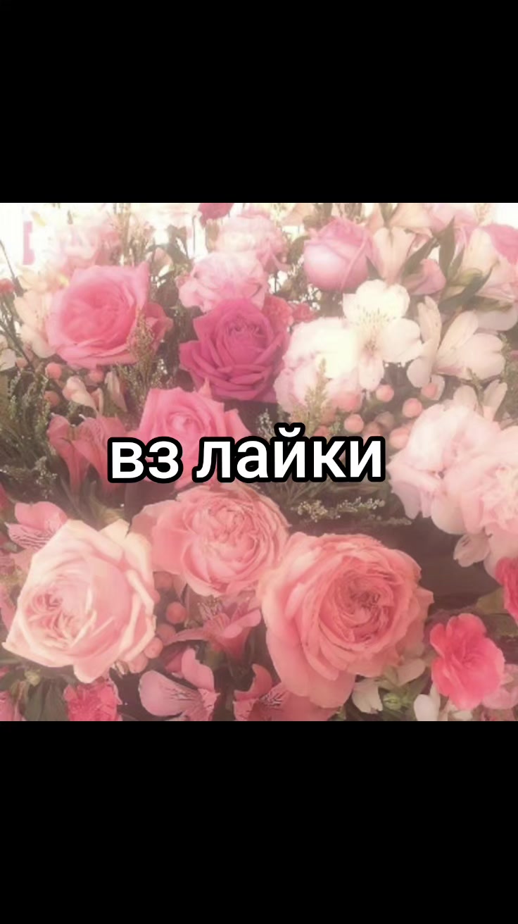 @актив