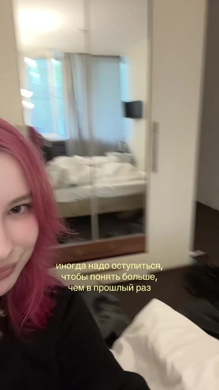 @даша аллюр