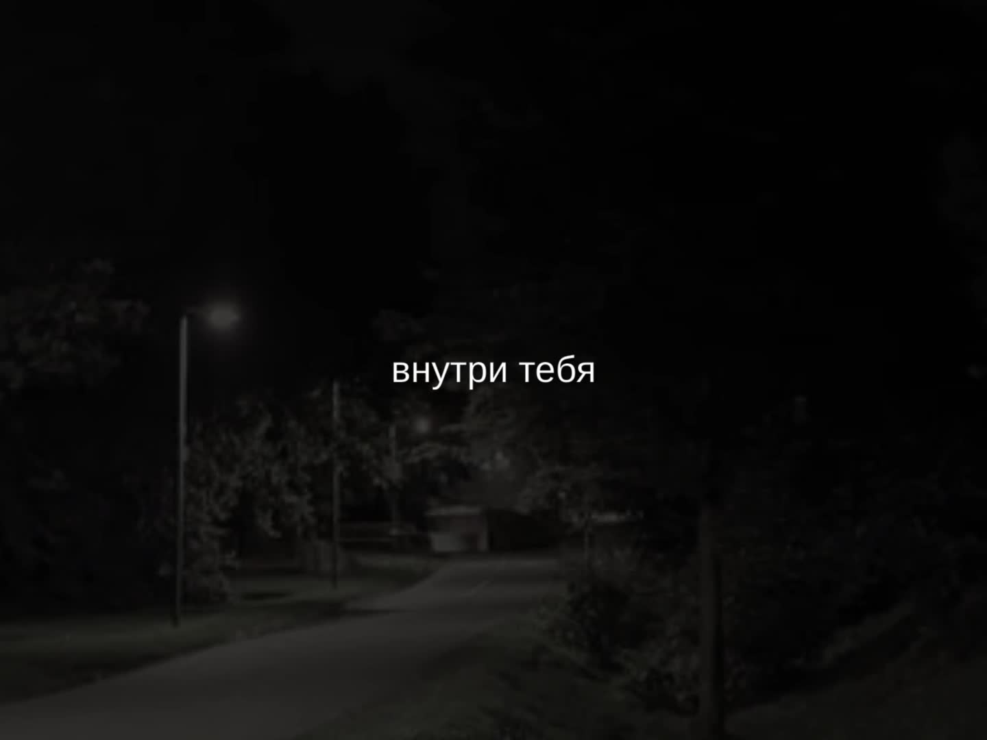@музыка для липсингов💋