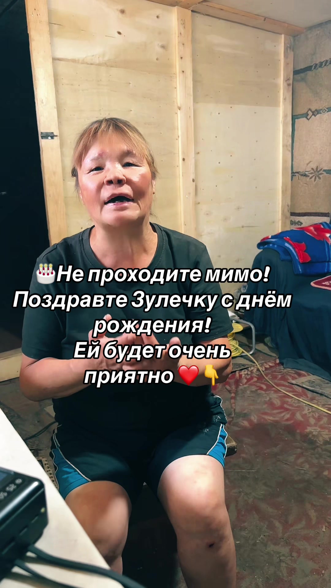 @inga