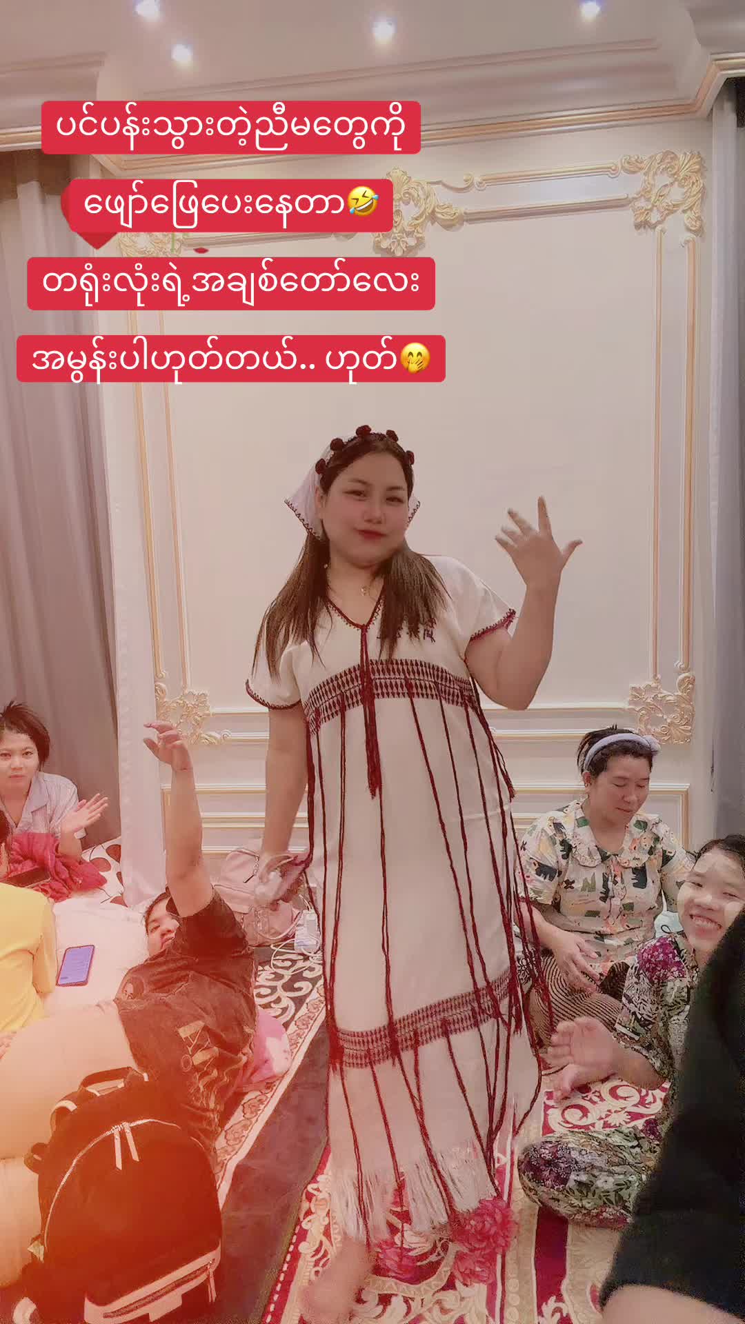 @š²š²į” įį½įįŗįø ( įį°įįįÆįįŗįø) š¦šŖ