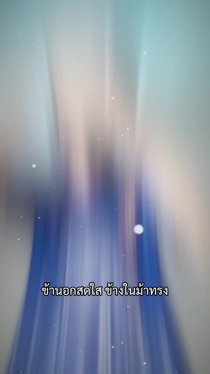 @พี่ตี๋(ทีมงานพรเทพ)👌