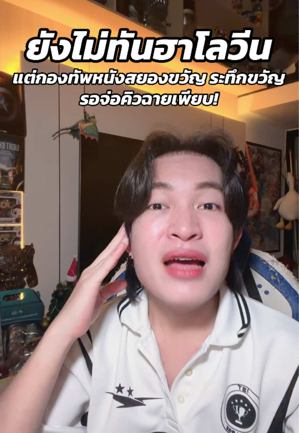 @Kie Alan