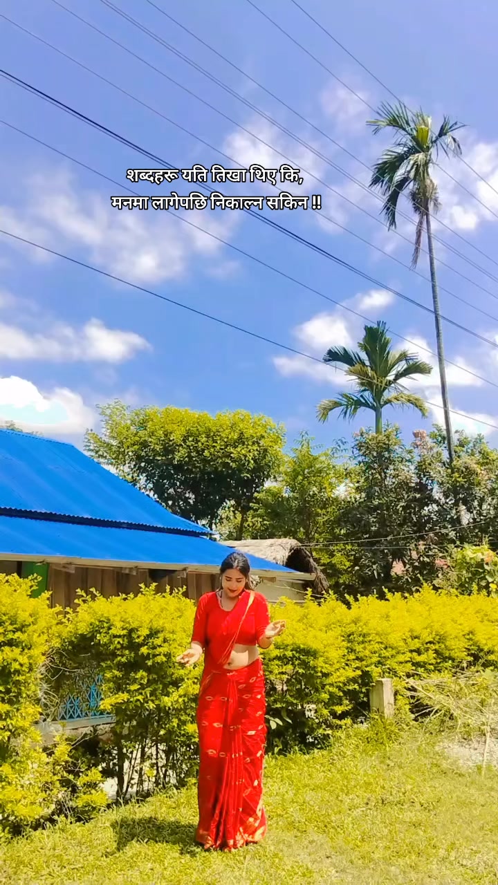 @Thakuree Sushan Vuze