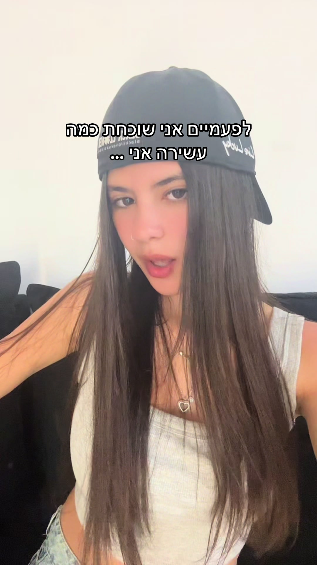 @יהלוש 🩷