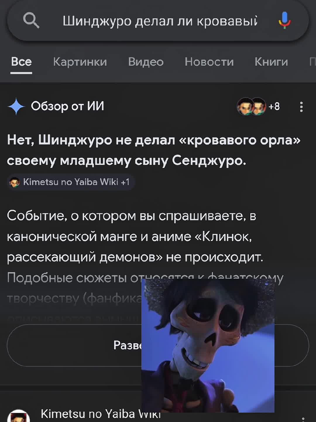 @Скафандр