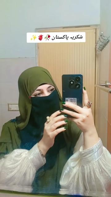 @it'x Qurat ul ain