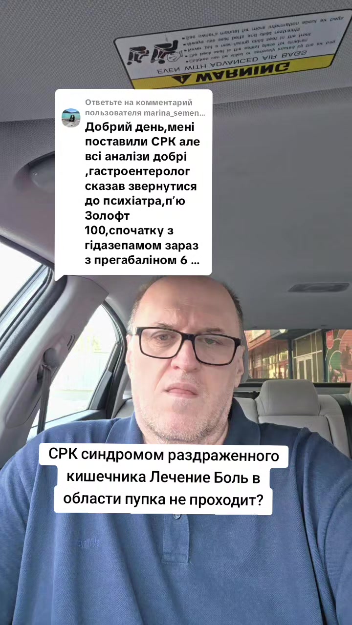 @Психиатр Жигайло