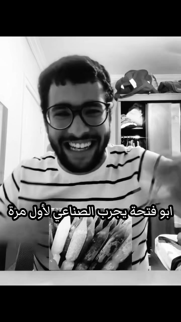 @دوكش ميمز