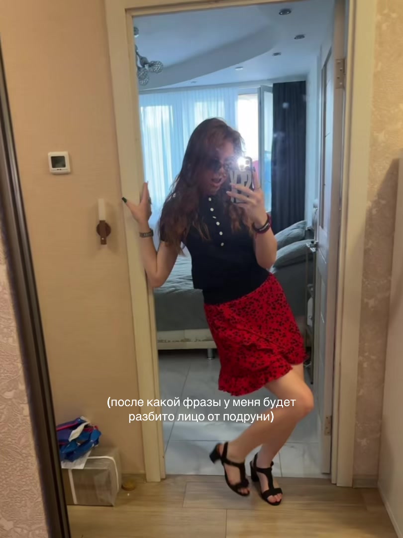 @Тгк: Marjelkka😇