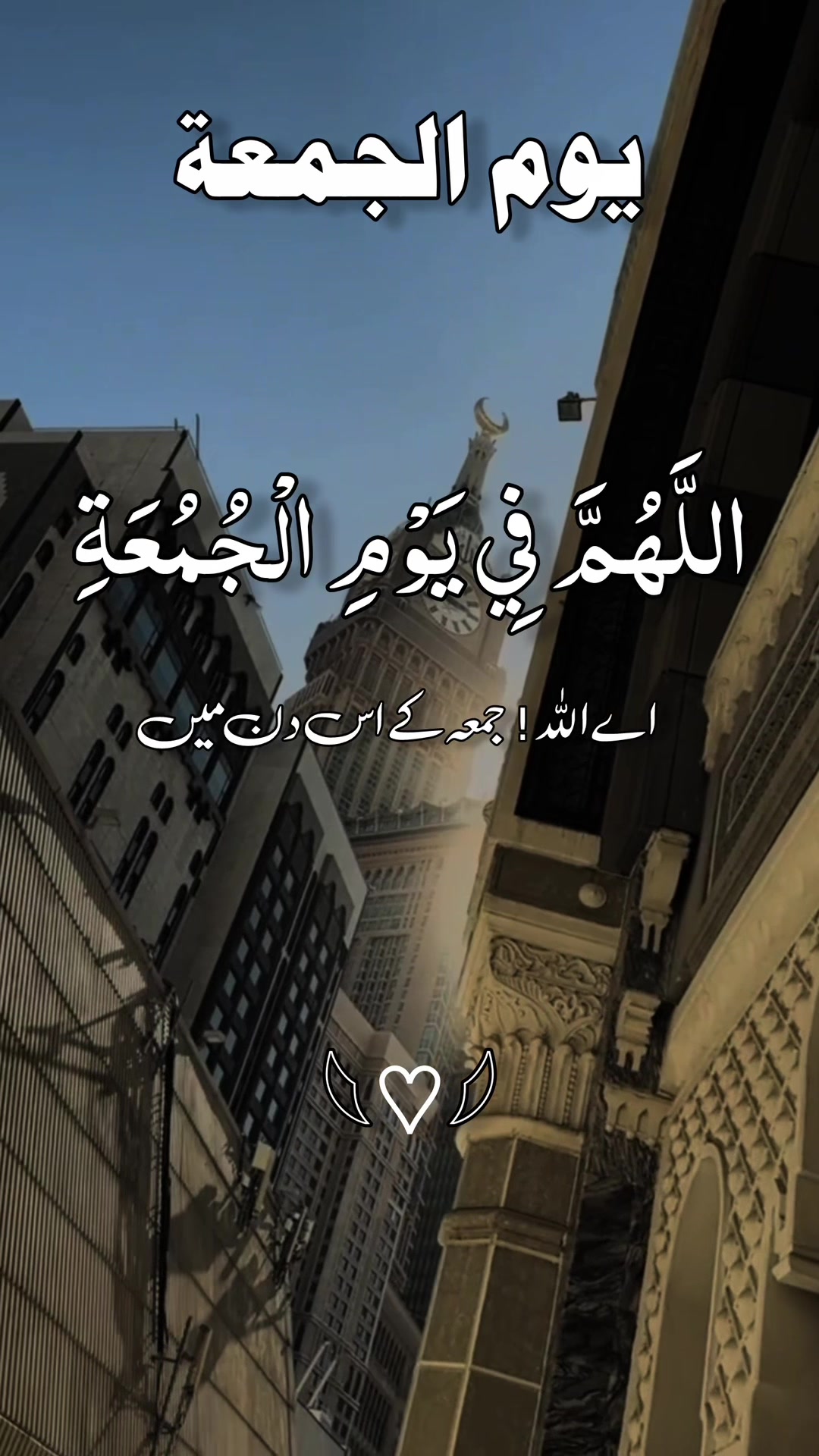 @❣️ Words of Allah ❣️