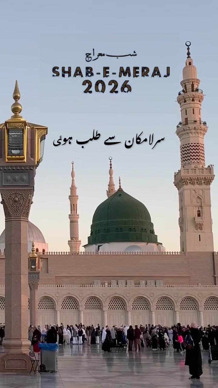 @theislamichistories
