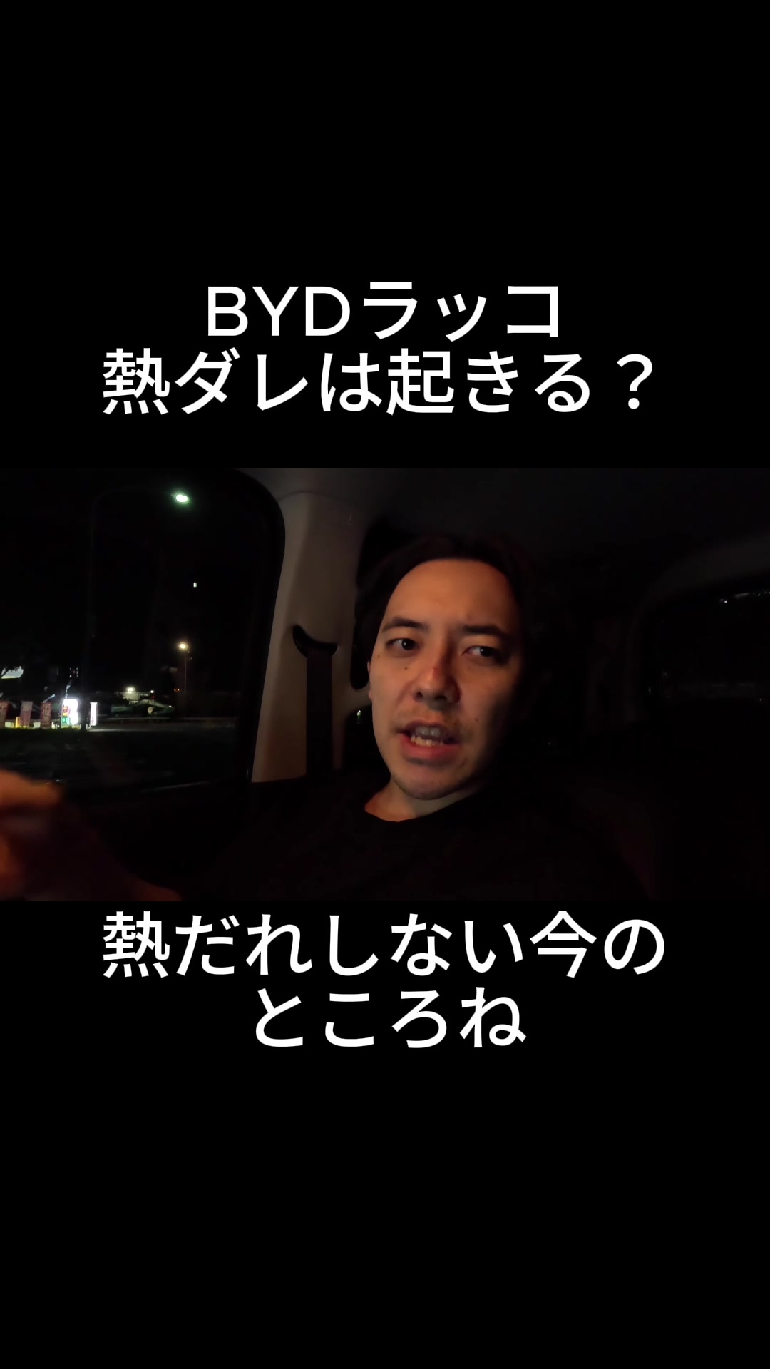 @EVネイティブ