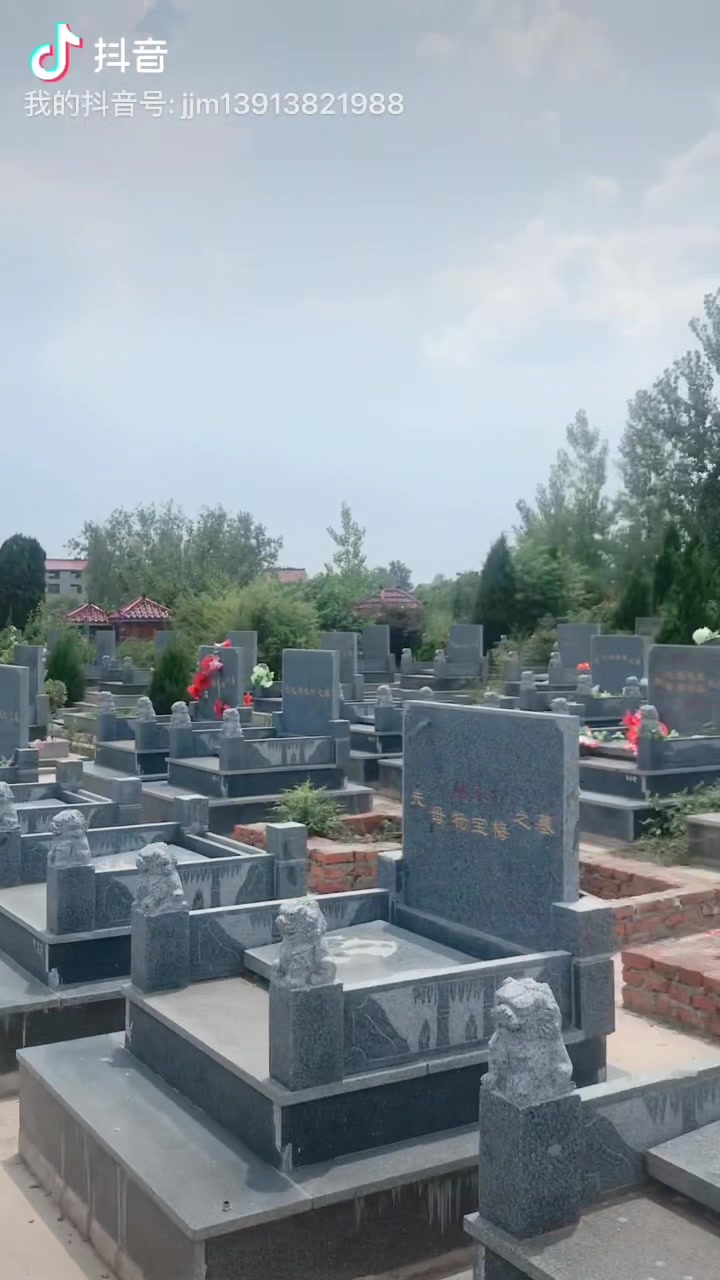 @蒋佳明. 易经风水