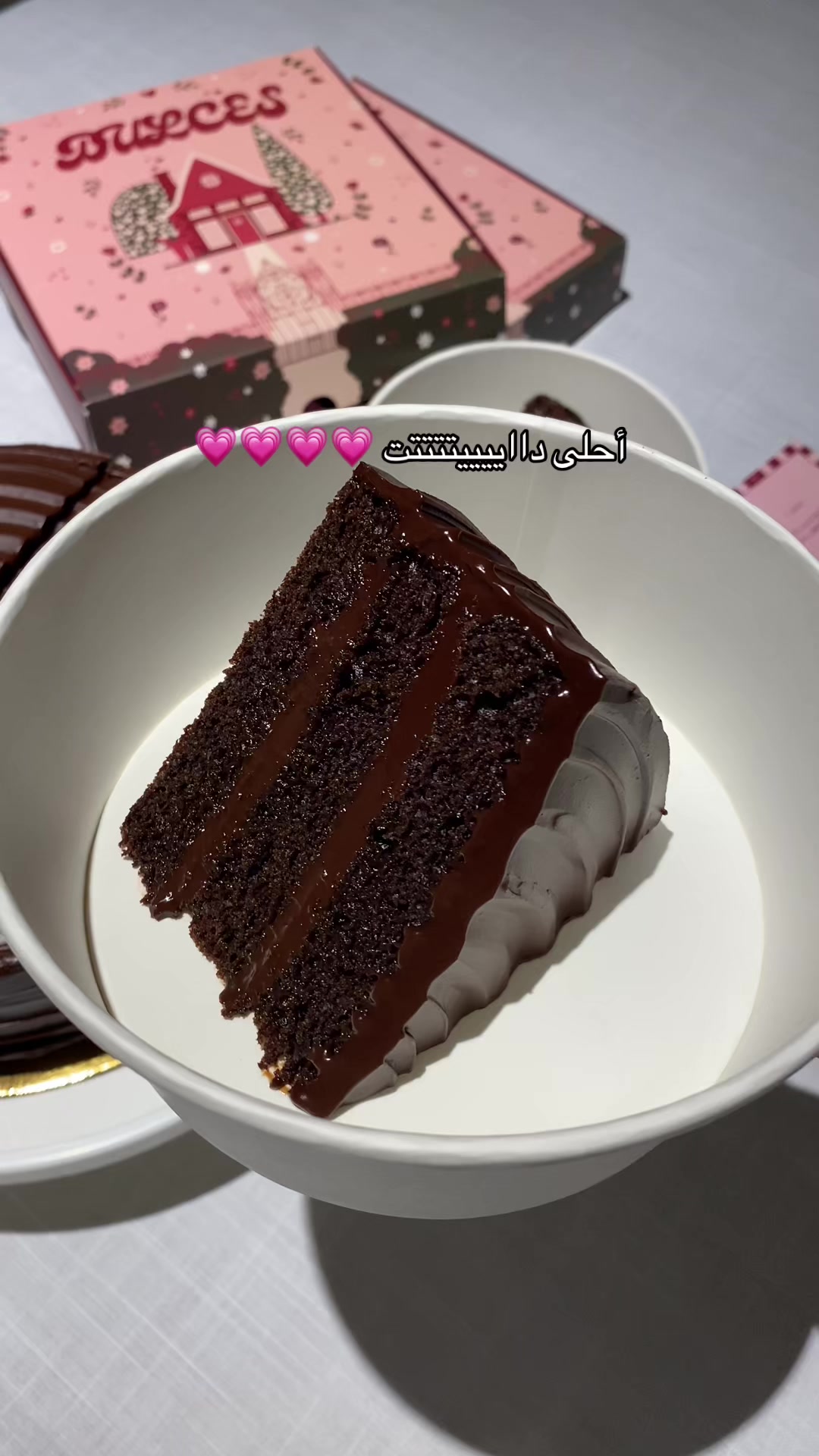 @دولسيز | جدة